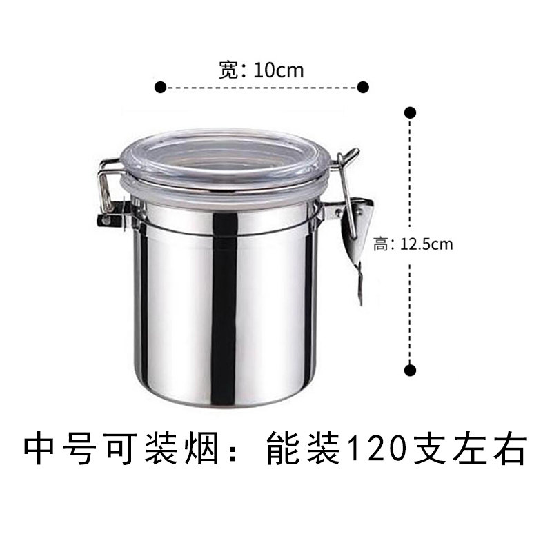 保湿罐 不锈钢烟盒密封便携大容量烟罐防水防潮散装香於烟丝罐