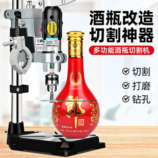 酒瓶切割神器全套小型打磨陶瓷花盆打孔割玻璃瓶子改造工具切割机