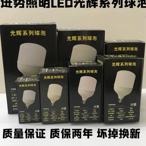 超亮螺口进势照明节能灯e27螺口