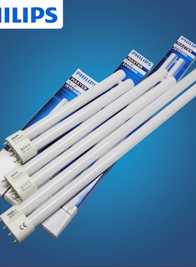 飞利浦H灯管PL-L 18W24W/36W/55W 865/840 4P四平针插管台灯吸顶