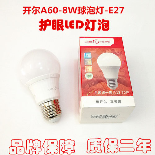开尔e14客厅螺旋超亮节能灯泡