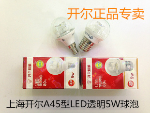 E27螺口LED节能灯泡 上海开尔照明LED灯泡5W透明LED球泡E14