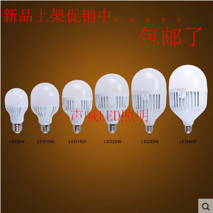 上海开尔光芒系列LED球泡3W 5W10W15W25W35W白光黄光E27节能灯泡