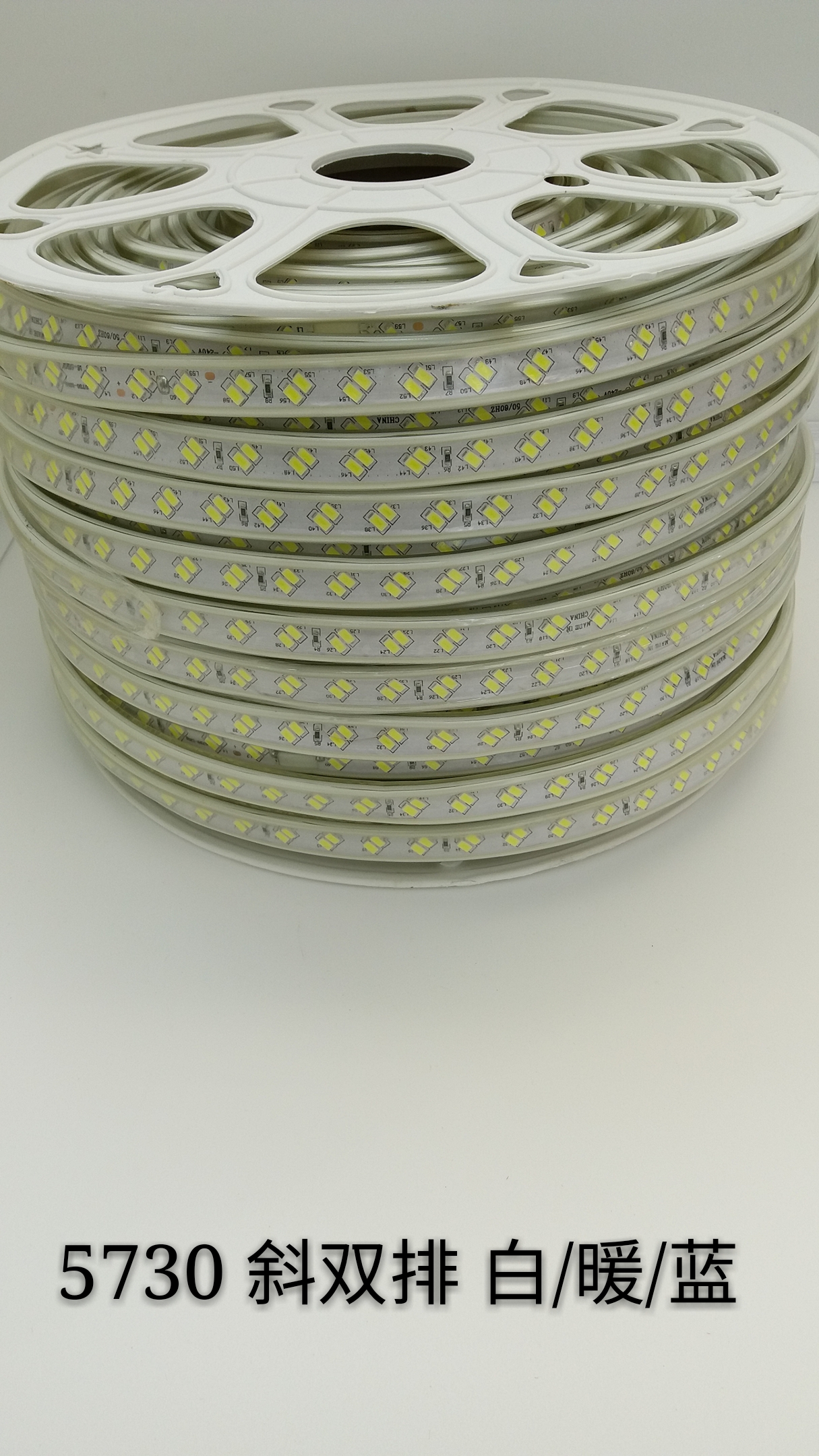 超亮led灯带5730/斜双排120珠白富美灯带客厅吊顶220v灯槽照明灯