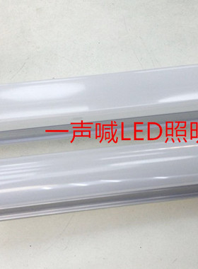 世纪光明LED灯管T8一体化支架光源超亮节能照明日光灯1.2米方形管