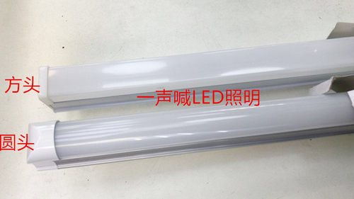 T8LED世纪光明一体化日光灯