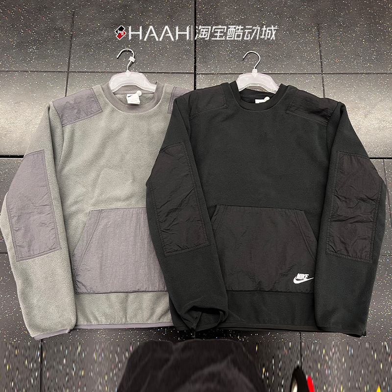 Nike耐克男子圆领摇粒绒运动卫衣
