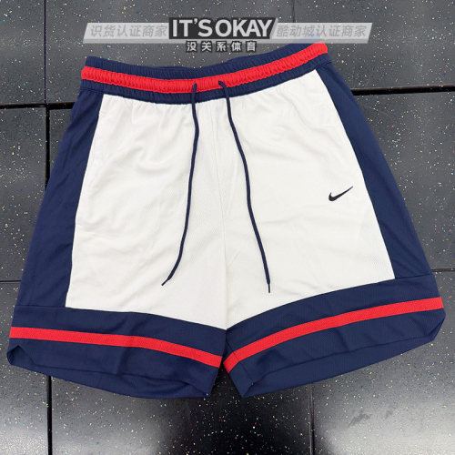 NIKE/耐克男子篮球速干运动短裤