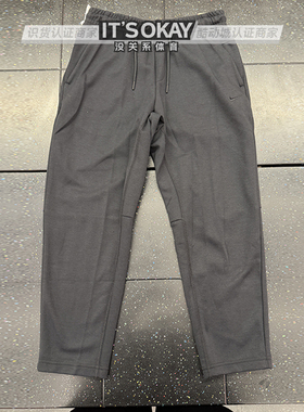 Nike耐克Primary男Dri-FIT锥形速干跑步训练休闲运动九分裤FZ5851