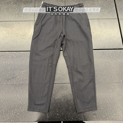 Nike耐克男子速干锥形运动长裤