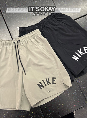 Nike耐克男子UNLMTD运动速干无衬里训练透气休闲四分裤短裤FV9895