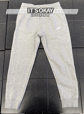 NIKE耐克男子刺绣LOGO秋冬运动保暖休闲收口加绒小脚裤长裤BV2672