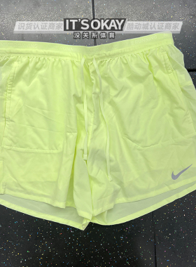 Nike/耐克男子速干衬里二合一马拉松透气跑步运动训练短裤 FN2993