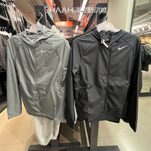 Nike/耐克男子训练速干防风拒水网眼休闲跑步运动外套夹克 BV4871