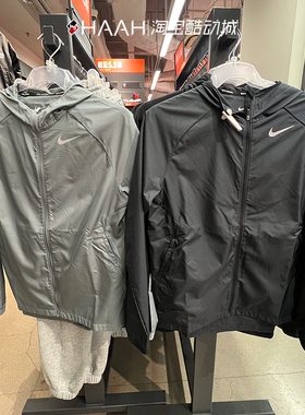 Nike/耐克男子训练速干防风拒水网眼休闲跑步运动外套夹克 BV4871