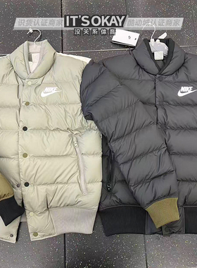 Nike耐克冬季男子运动休闲拒水防风保暖立领排扣羽绒服外套IB4499