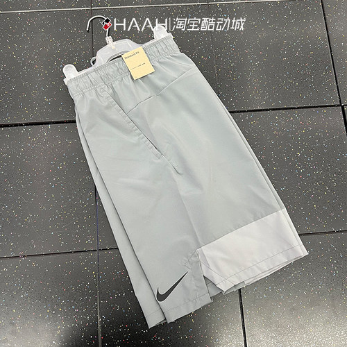 Nike/耐克男子休闲训练运动短裤