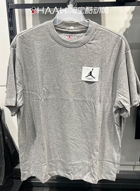 JORDAN男夏季篮球运动训练透气休闲圆领短袖T恤DZ7314-010 DZ0605