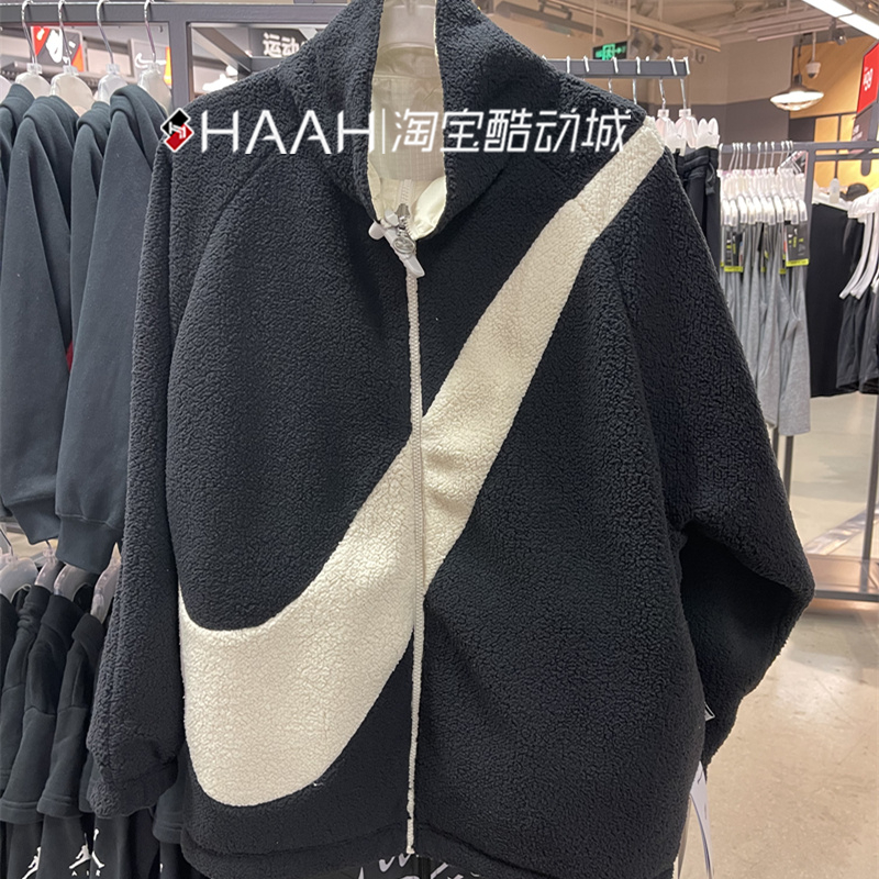 羊羔绒夹克外套耐克保暖立领女子