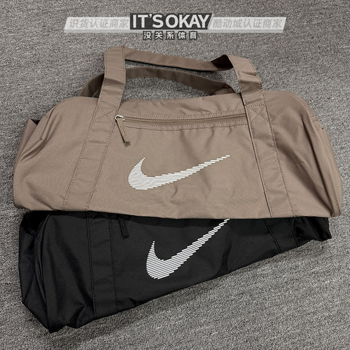 Nike耐克男女运动大容量斜挎包