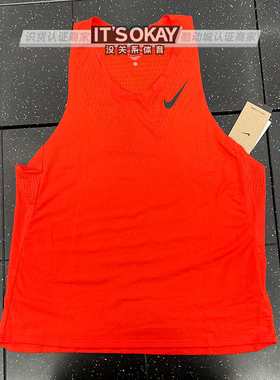 Nike耐克Dri-FIT ADV男子休闲跑步训练透气无袖背心运动T恤FN4232