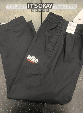 Nike耐克男子刺绣系带复古宽松透气直筒户外休闲运动长裤 HQ1572