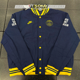 Nike耐克男子巴黎圣日耳曼足球拼接保暖运动棒球服外套夹克FQ7803