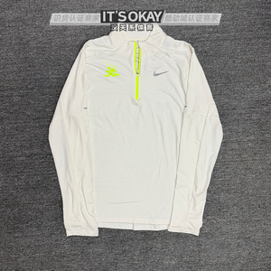 Nike耐克男速干防晒运动上衣T恤