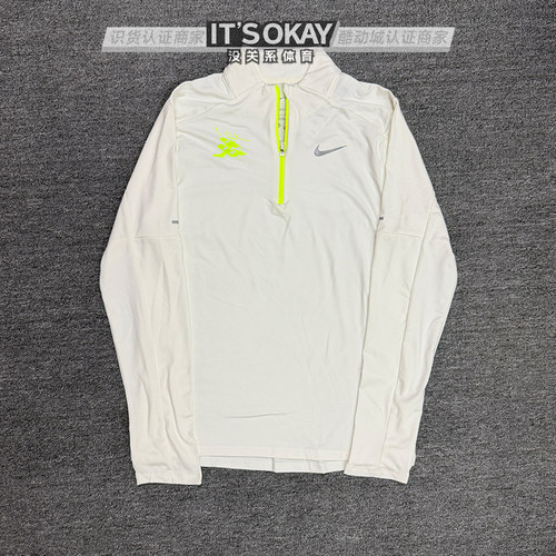 Nike耐克男速干防晒运动上衣T恤