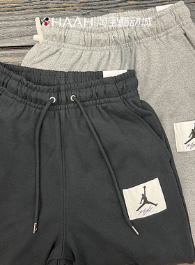 JORDAN男子飞人加绒训练篮球收口运动休闲保暖长裤DQ7469-010 091