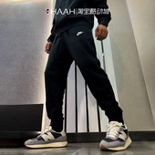 BV2680 Nike耐克男运动训练刺绣小标法式 毛圈跑步针织束脚长裤 063