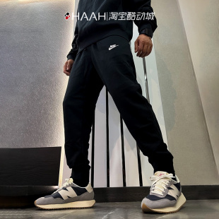 BV2680 063 毛圈跑步针织束脚长裤 Nike耐克男运动训练刺绣小标法式