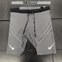 Nike耐克Dri-FIT男子ADV速干训练跑步紧身运动透气短裤FN3370-013