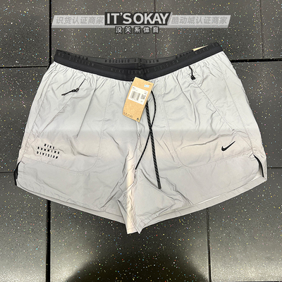 Nike/耐克男子速干跑步运动短裤