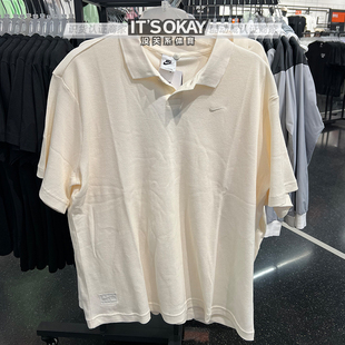 NIKE/耐克夏男子华夫格翻领针织透气休闲POLO衫短袖运动T恤IF0377