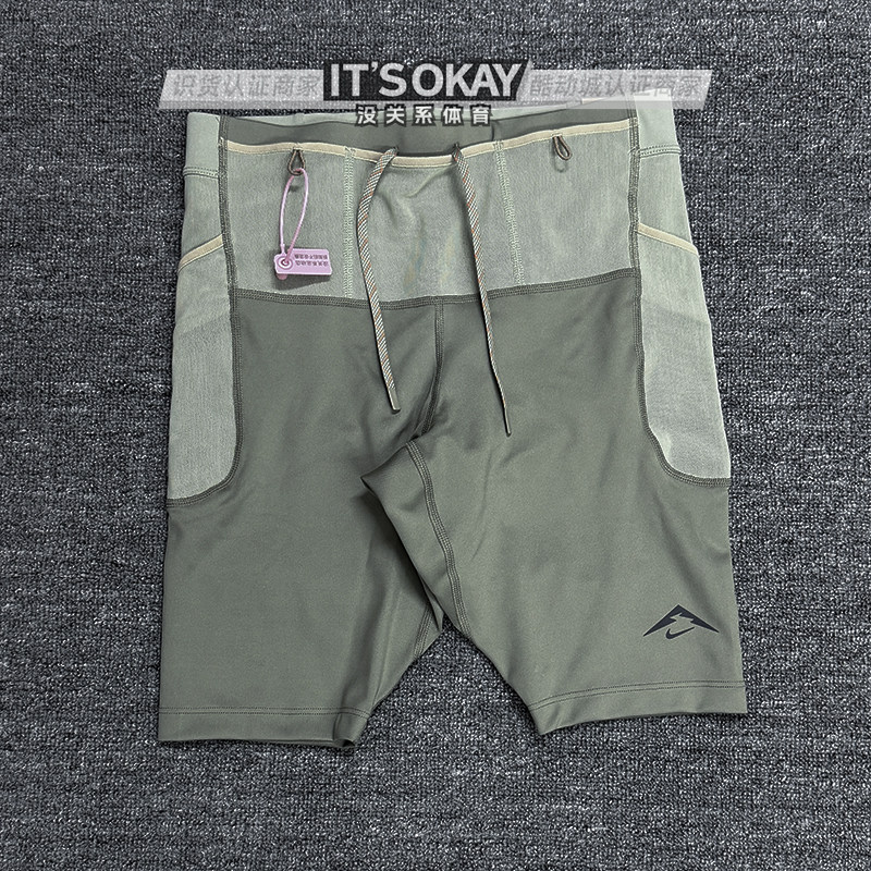 Nike耐克Dri-FIT男士ADV速干跑步越野紧身休闲健身短裤HJ4171-320