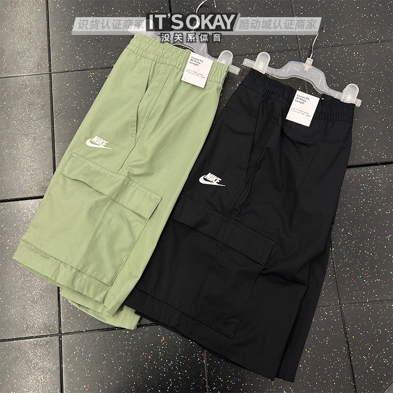 Nike耐克男子夏季透气刺绣小标训练运动工装大口袋休闲短裤FB1247 - 实物图