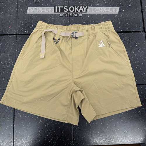 Nike/耐克男士ACG休闲运动短裤