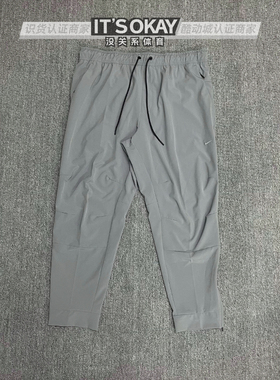 Nike耐克男梭织训练速干透气无衬里收口跑步休闲运动九分裤FB7549