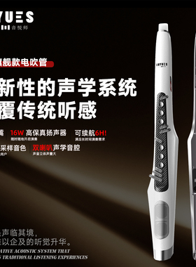 TOYO音悦师T97电吹管初学成人萨克斯笛子专业舞台演奏级电子乐器