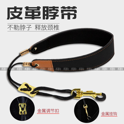 电吹管通用脖带雅佳5000/SOLO罗兰系列华魅圣锐托马斯电吹管背带