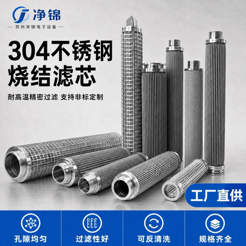 工业精密过滤耐高温精密滤油器