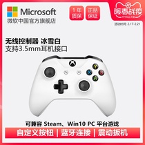 Microsoft Xbox one original game handle Xbox one X Bluetooth wireless PC handle snow white wireless controller