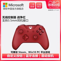 Microsoft's original Xbox one s Wireless Bluetooth game handle