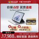 微软 Surface 14.4英寸笔记本电脑高性能设计师触屏电脑 Microsoft Studio Laptop 12期免息