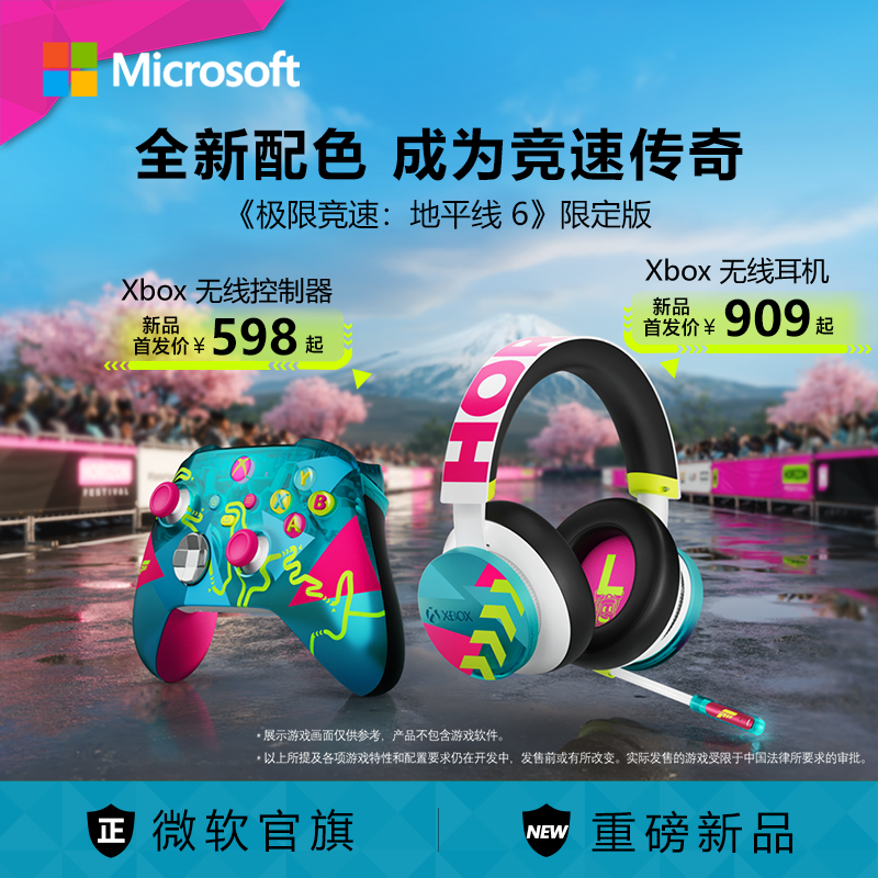 微软xbox无线控制器xbox Series X/S蓝牙PC手柄