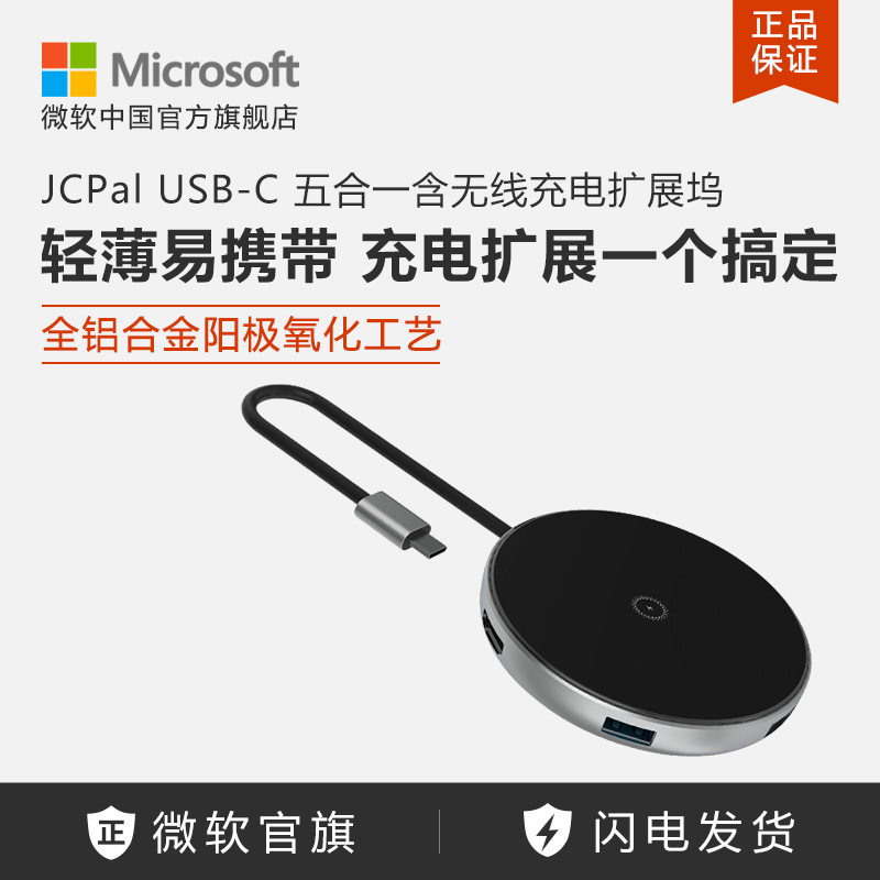 JCPAL