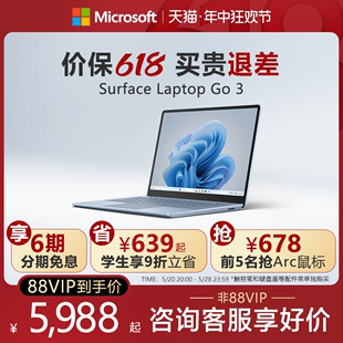 12.4英寸12代酷睿i5 Laptop 笔记本电脑 Microsoft 女生办公超薄 6期免息 微软 Surface