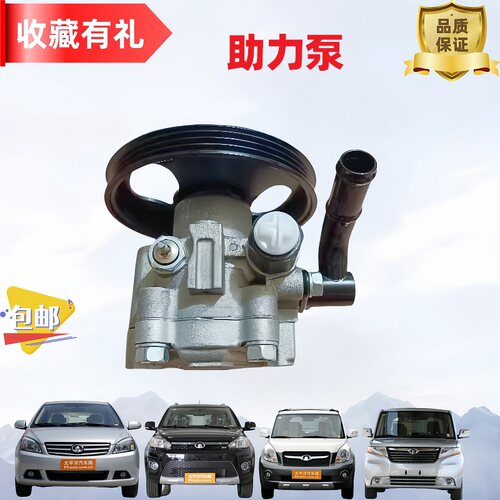 正品全新方向机助力泵M2M4酷熊