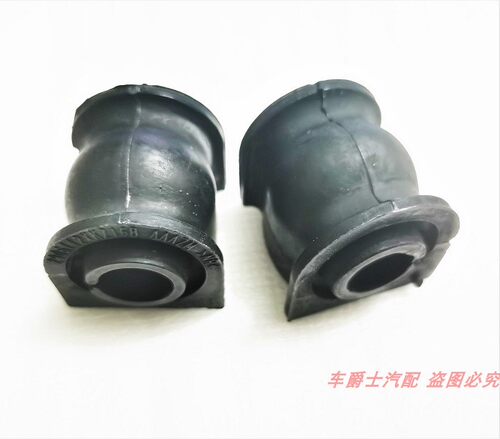 哈弗H6前后稳定杆开口胶衬套